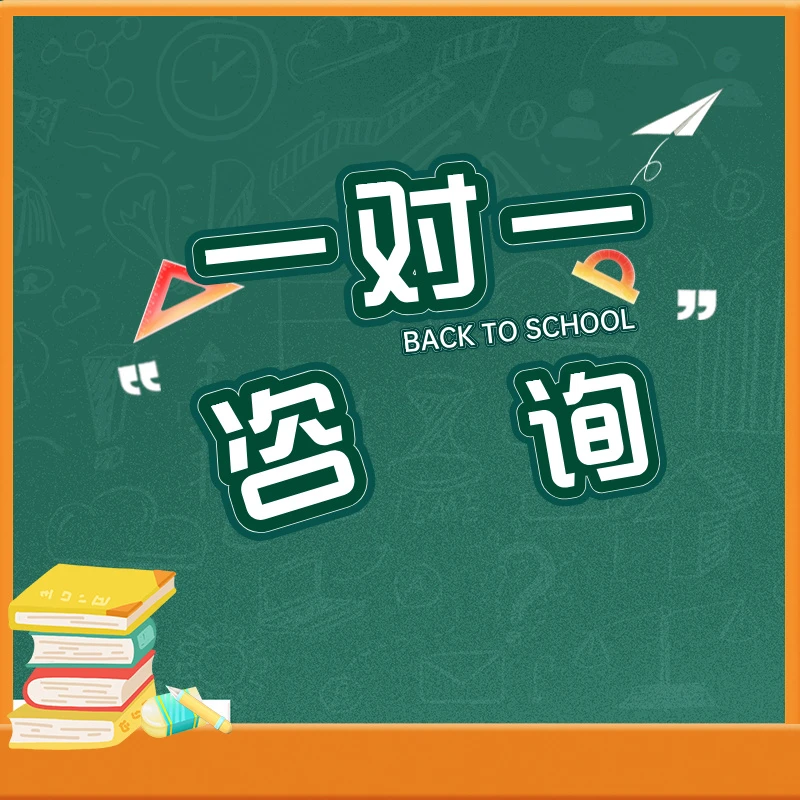 钟老师家长训练陪跑营助力高考