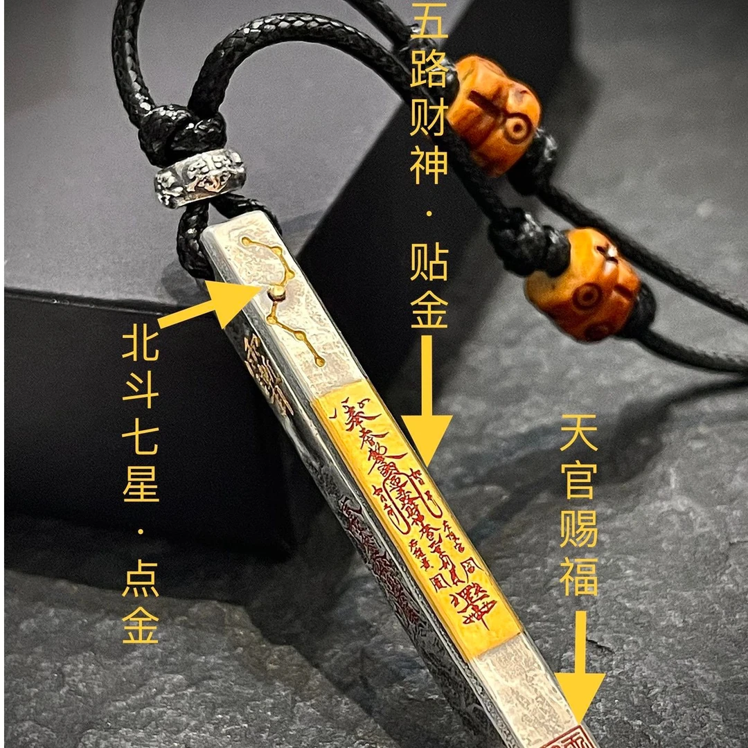 吊坠足银 新中式五路财神吊坠国风男女道系青年复古高级感手工镀b