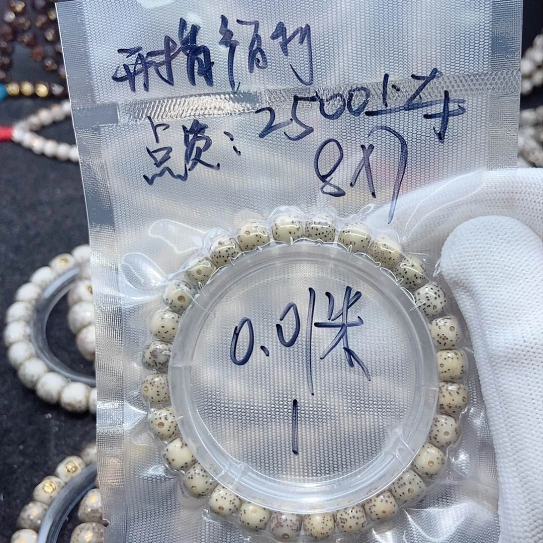 星月菩提手串星月