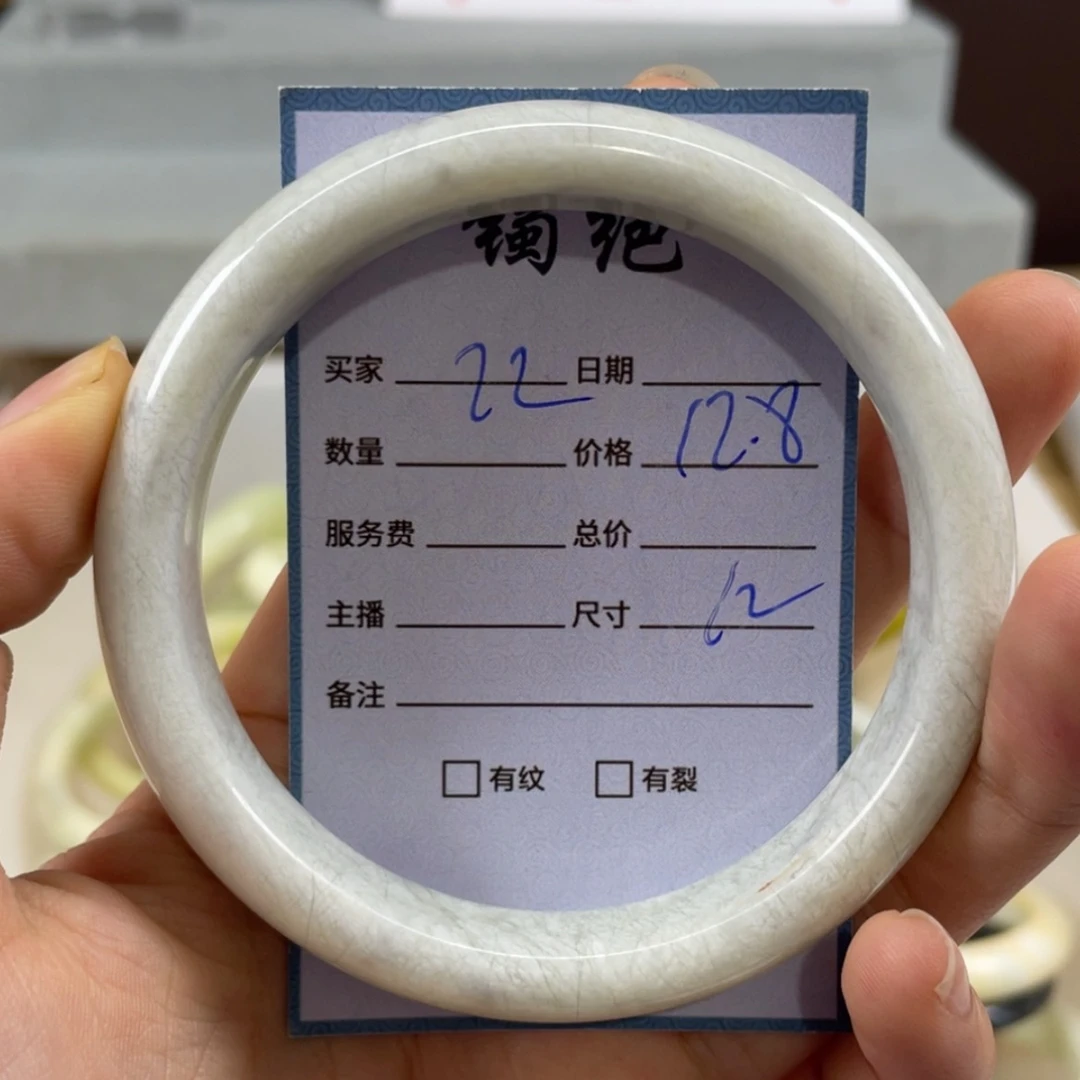 【闪购商品】蛇纹石玉未镶嵌手镯