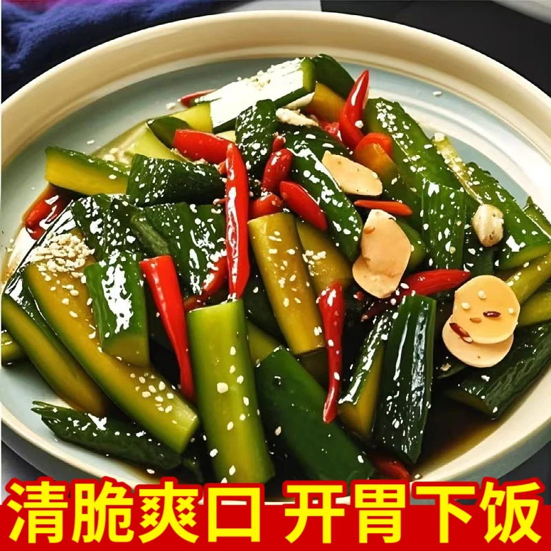 咸鲜农家手工酱黄瓜条酸甜脆爽腌制咸菜下饭菜特色小菜