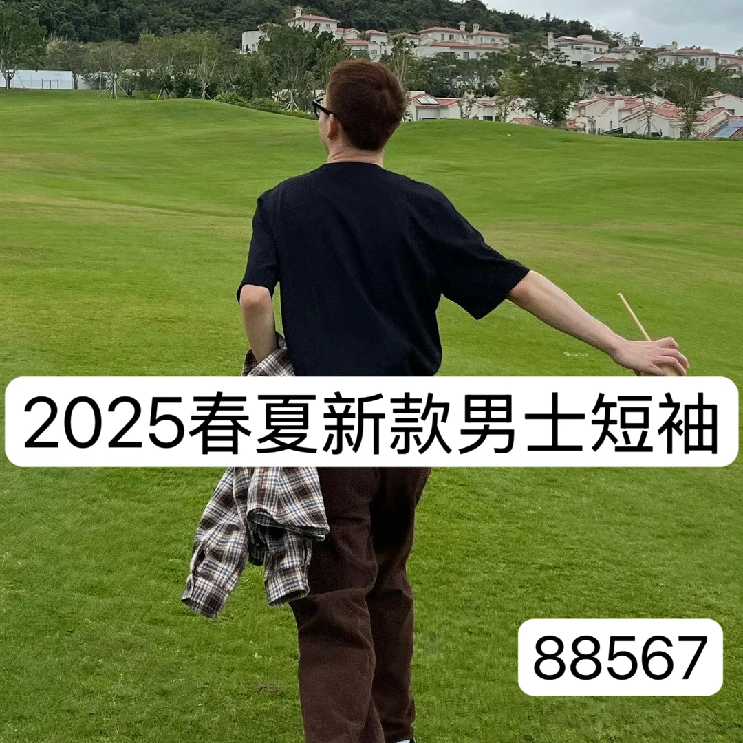 【PK】88567-春夏新款男士短袖修身圆领打底百搭半袖 4-21B【BIBAO】