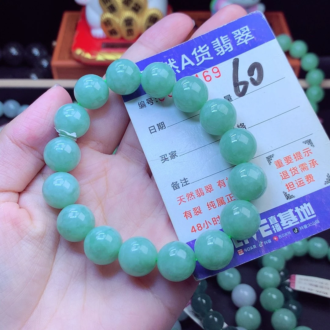 毛衣链未镶嵌翡翠13➕