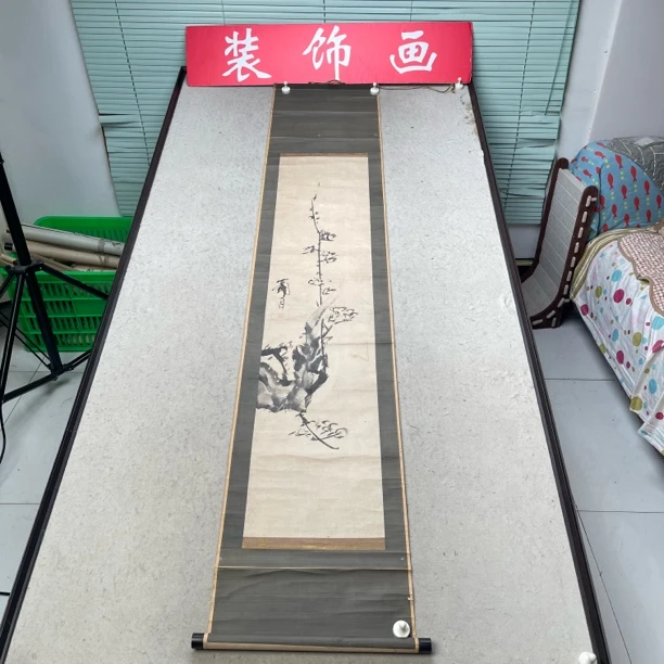 装饰国画专拍链接7
