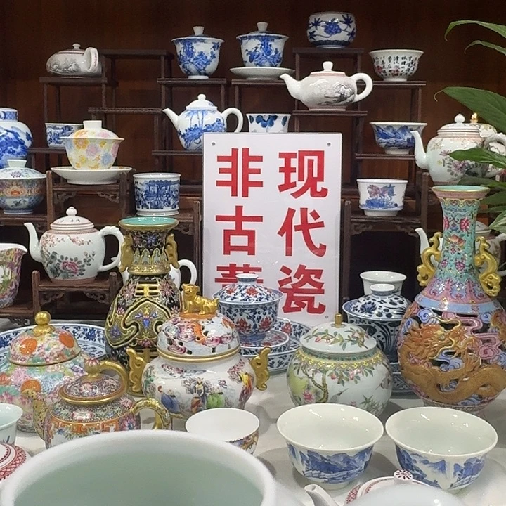 景德镇陶瓷平安壶