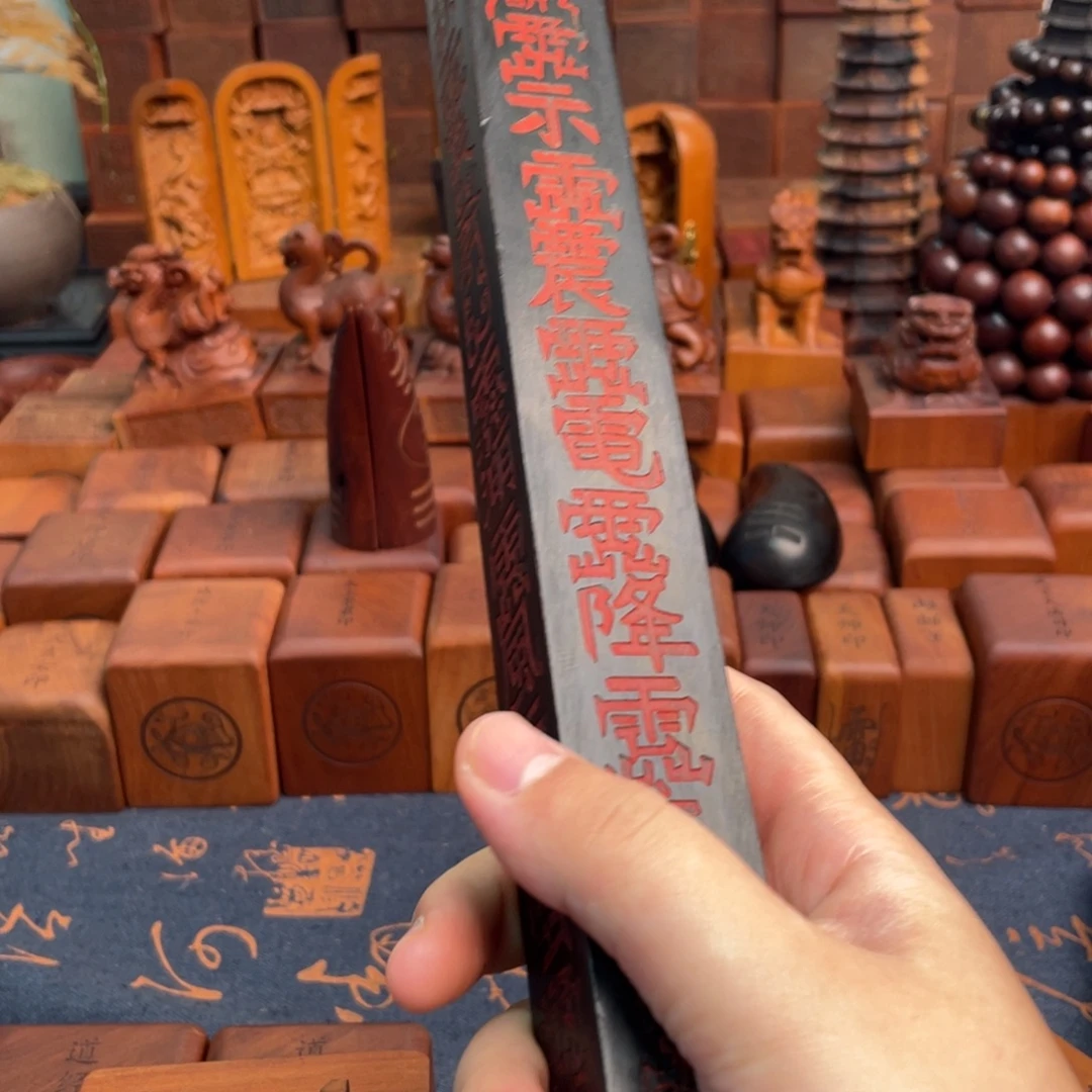 枣木玉化30公分天蓬尺红沙➕底座