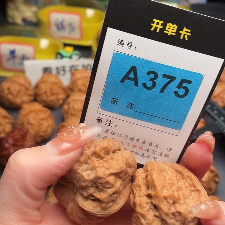 *****文玩核桃吊坠蛤蟆