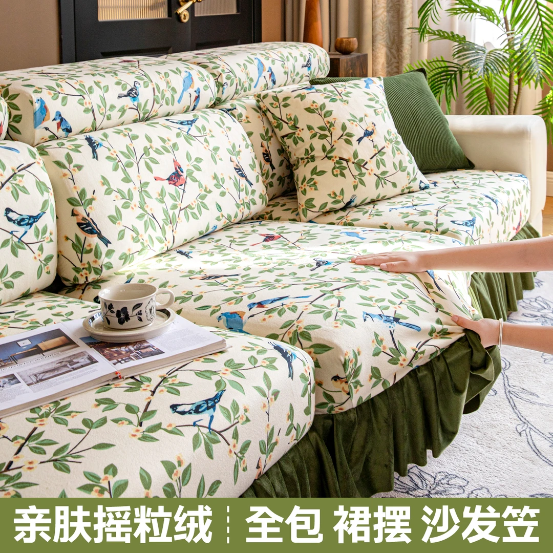 洱峰2025新款弹力田园沙发套罩全包万能套四季通用防滑保护沙发笠