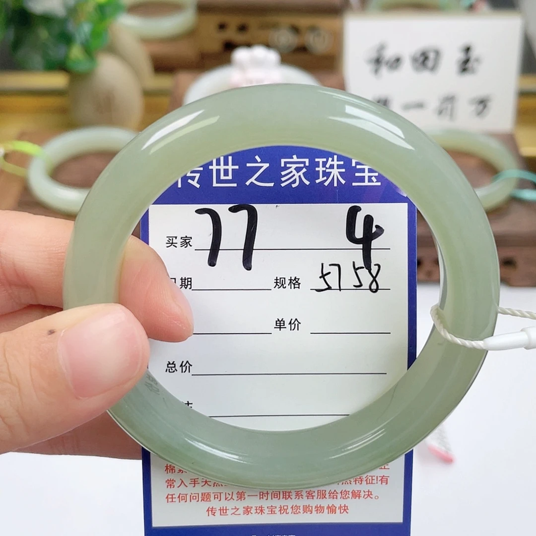 未镶嵌手镯和田玉