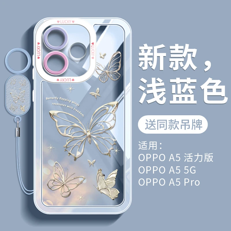 托诺适用于oppoA6Max手机壳GT高级感奢华保护套A5Pro高颜值活力版