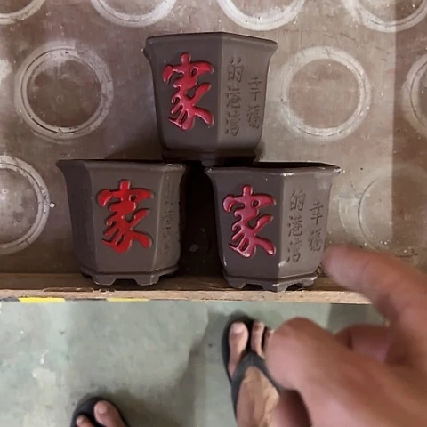 3个····全是福利····