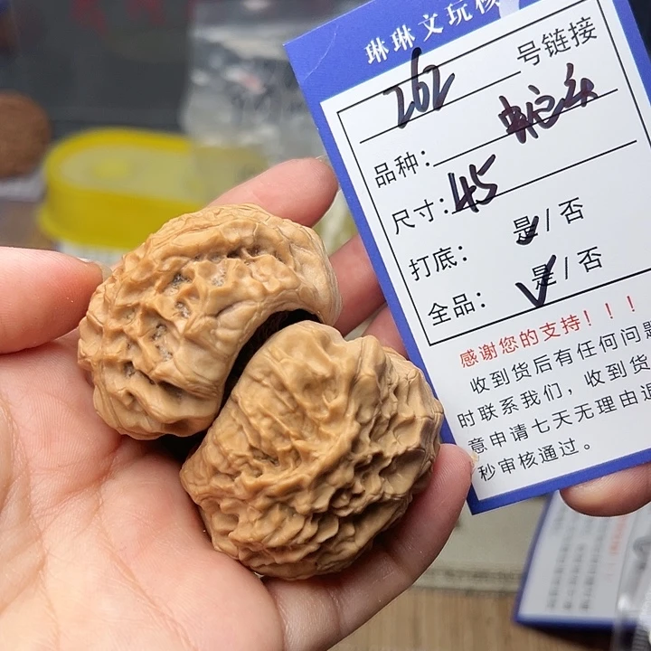 文玩核桃吊坠核桃262