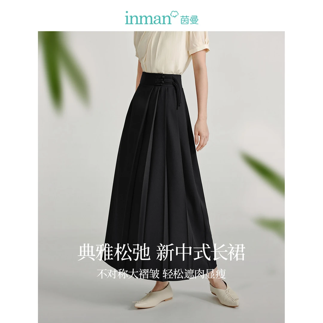 茵曼新中式盘扣百褶半身裙2024夏季女装新款高腰简约百搭显瘦长裙
