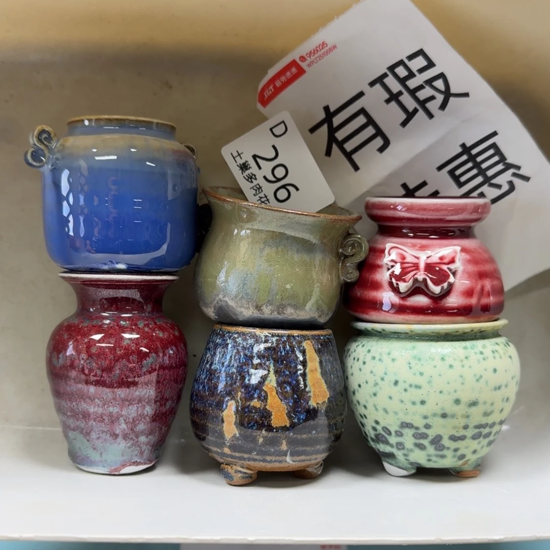 陶瓷艺术品设计与制作
