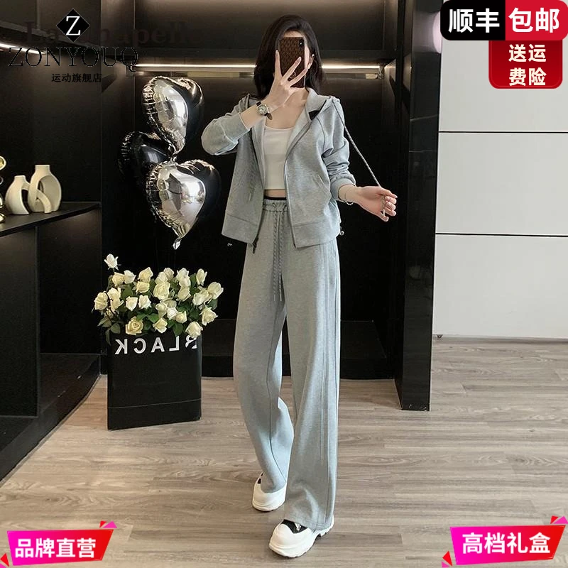 ZONYOUQ连帽卫衣阔腿裤时尚套装女秋季高级感穿搭休闲运动