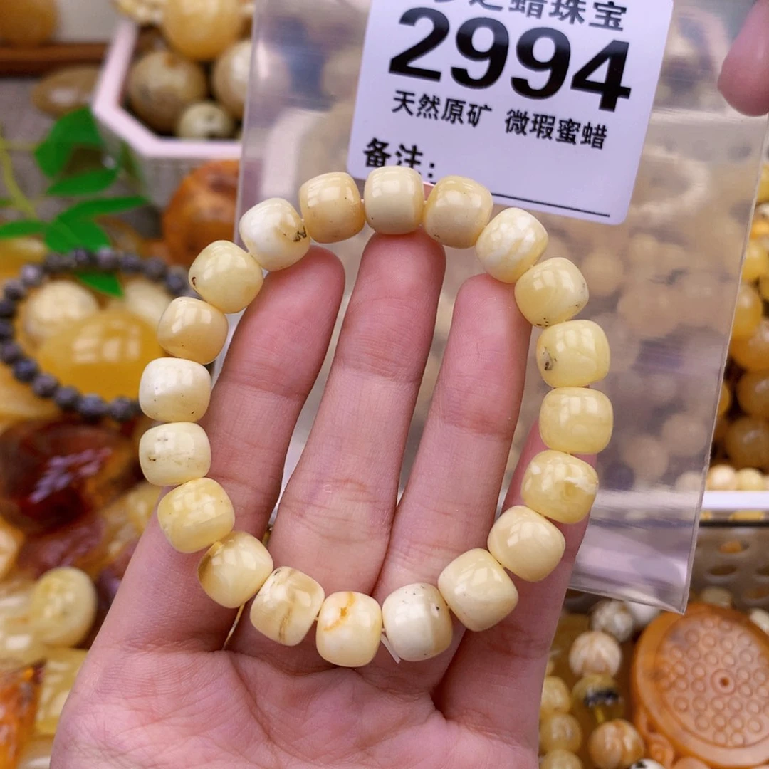 未镶嵌琥珀珠宝奇石