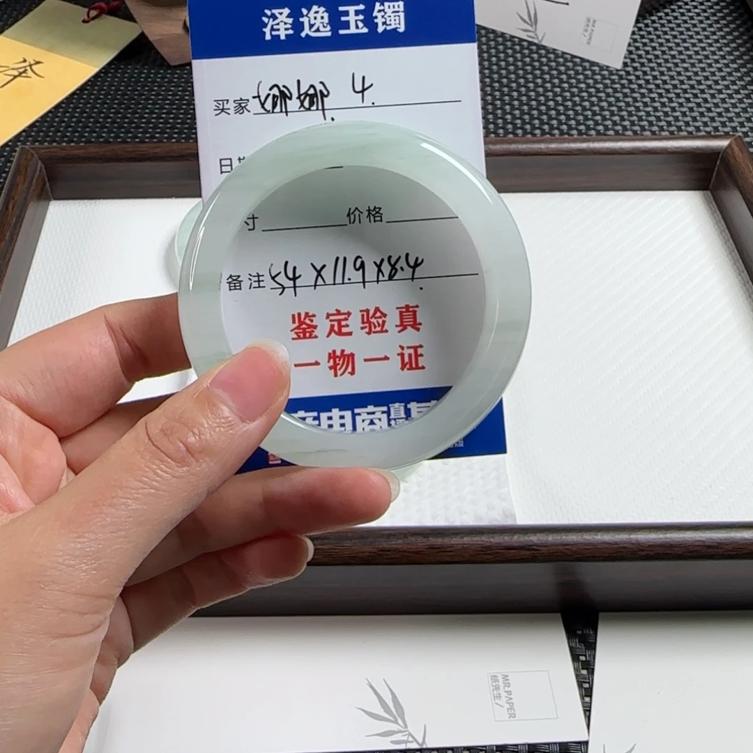 娜***娜石英质玉未镶嵌手镯4