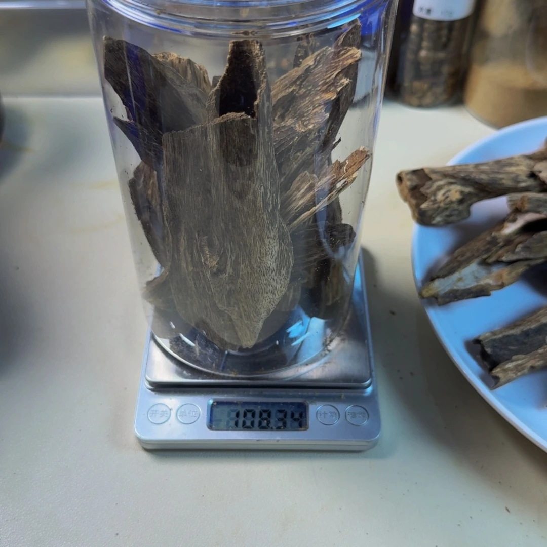 爱***扬沉香碎屑沉香海南沉香土沉虫漏108g