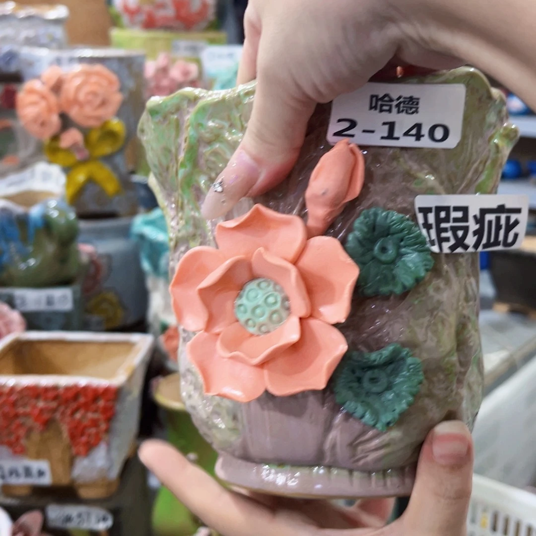 2140 满18.8元包邮发货
