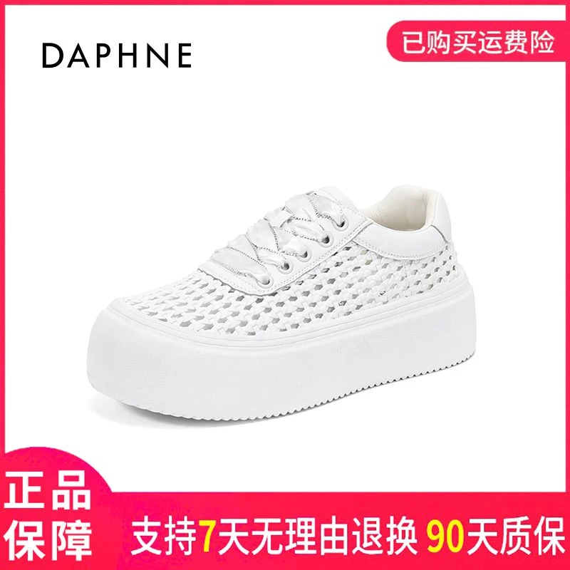 达芙妮女式舒适时尚百搭秋季厚底英伦风网面交叉绑带圆头休闲鞋