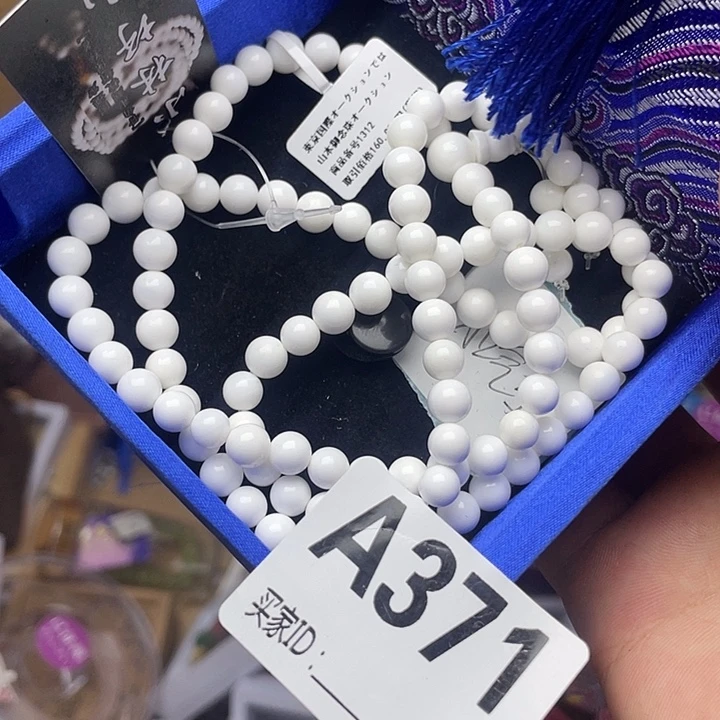 扶***方手工艺品琉璃就是姑姑的意思