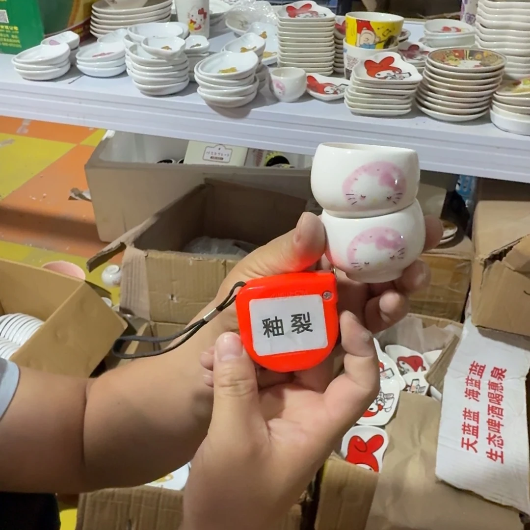 杯仓库直播瑕疵处理