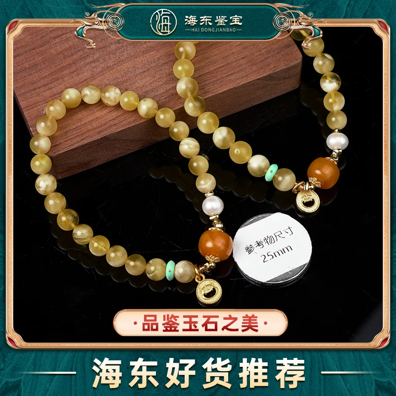 海东鉴宝蜜蜡手串6mm（多样性发其一）HD0308WS05