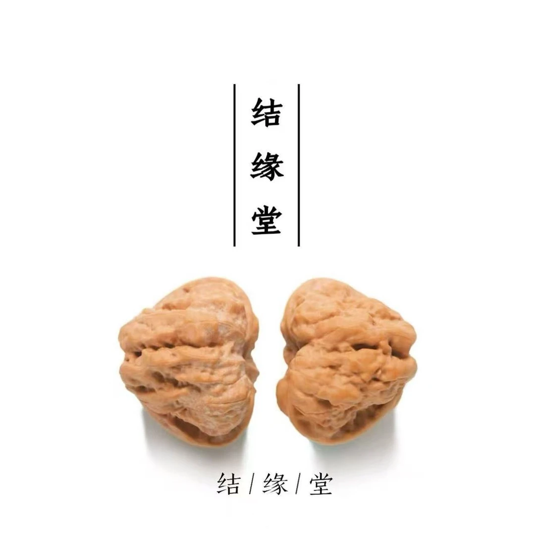 文玩核桃蛤蟆头南瓜墩大元宝大官帽大狮子头球白小众野生老树红皮