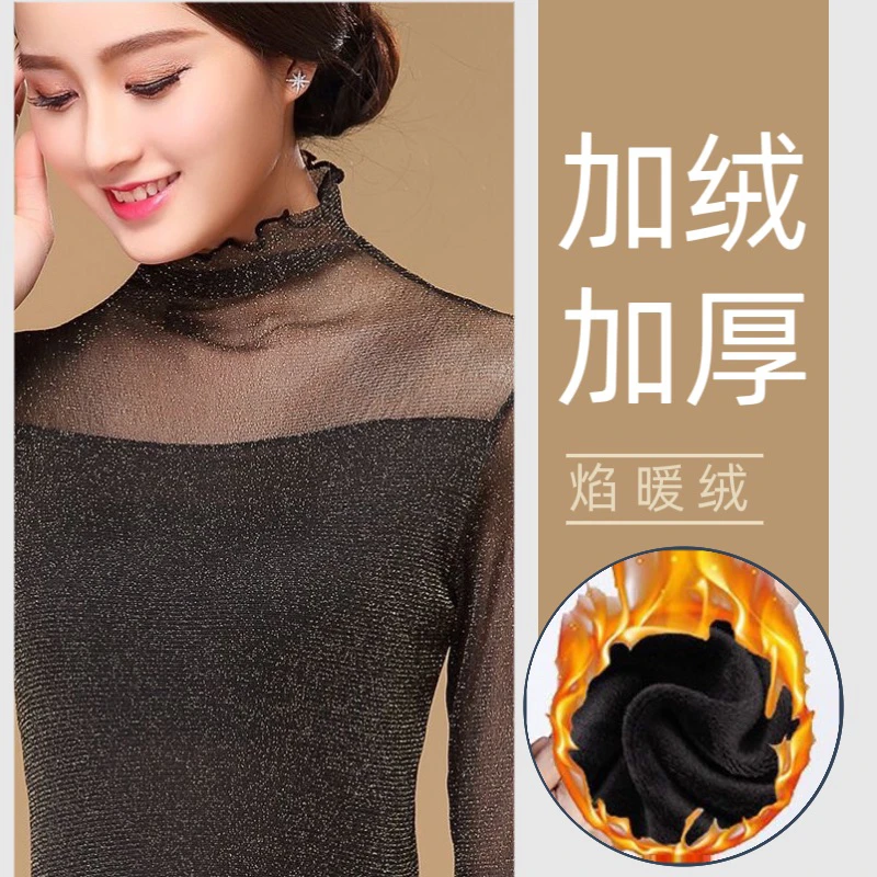 P171#性感蕾丝加绒细闪网纱长袖木耳边镂空百搭半高领打底衫加厚