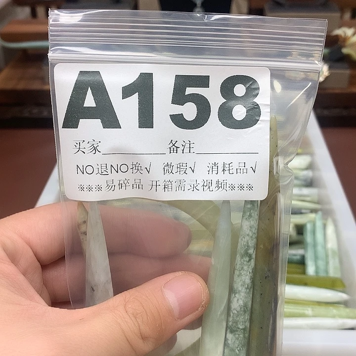 蛇纹石玉合金发饰D**E