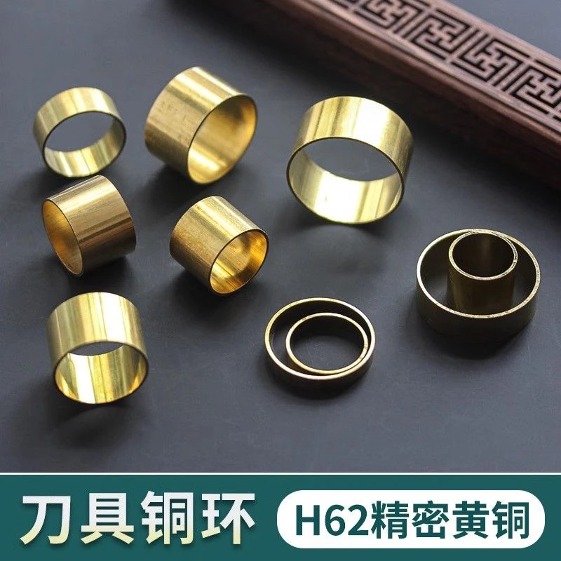 武术棍铜箍保护头太极杖配件铜头不锈钢接头纯铜武术棍铜篐包铜头