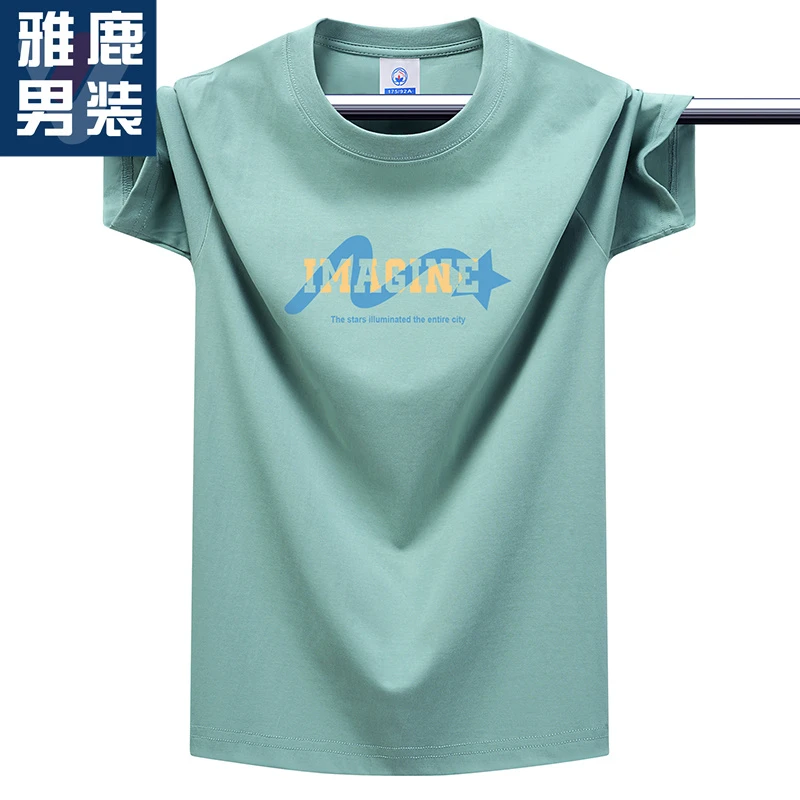 雅鹿男装短袖t恤男装夏季2025新款宽松百搭纯棉男士半袖T恤打底衫