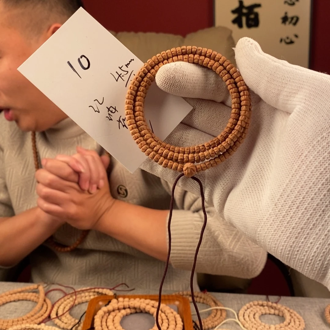 柏香籽/百香籽手串