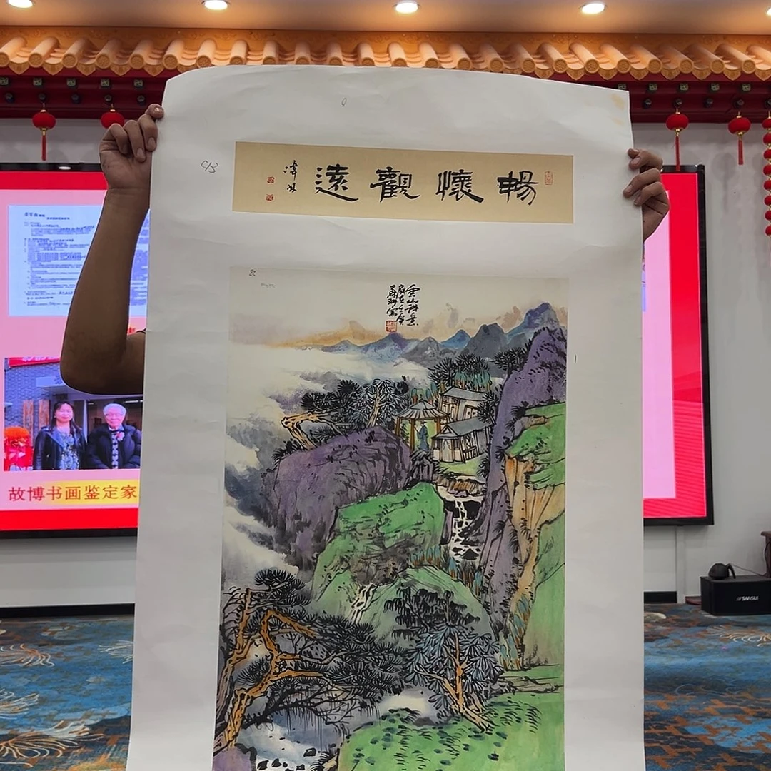 国画国画作品展览