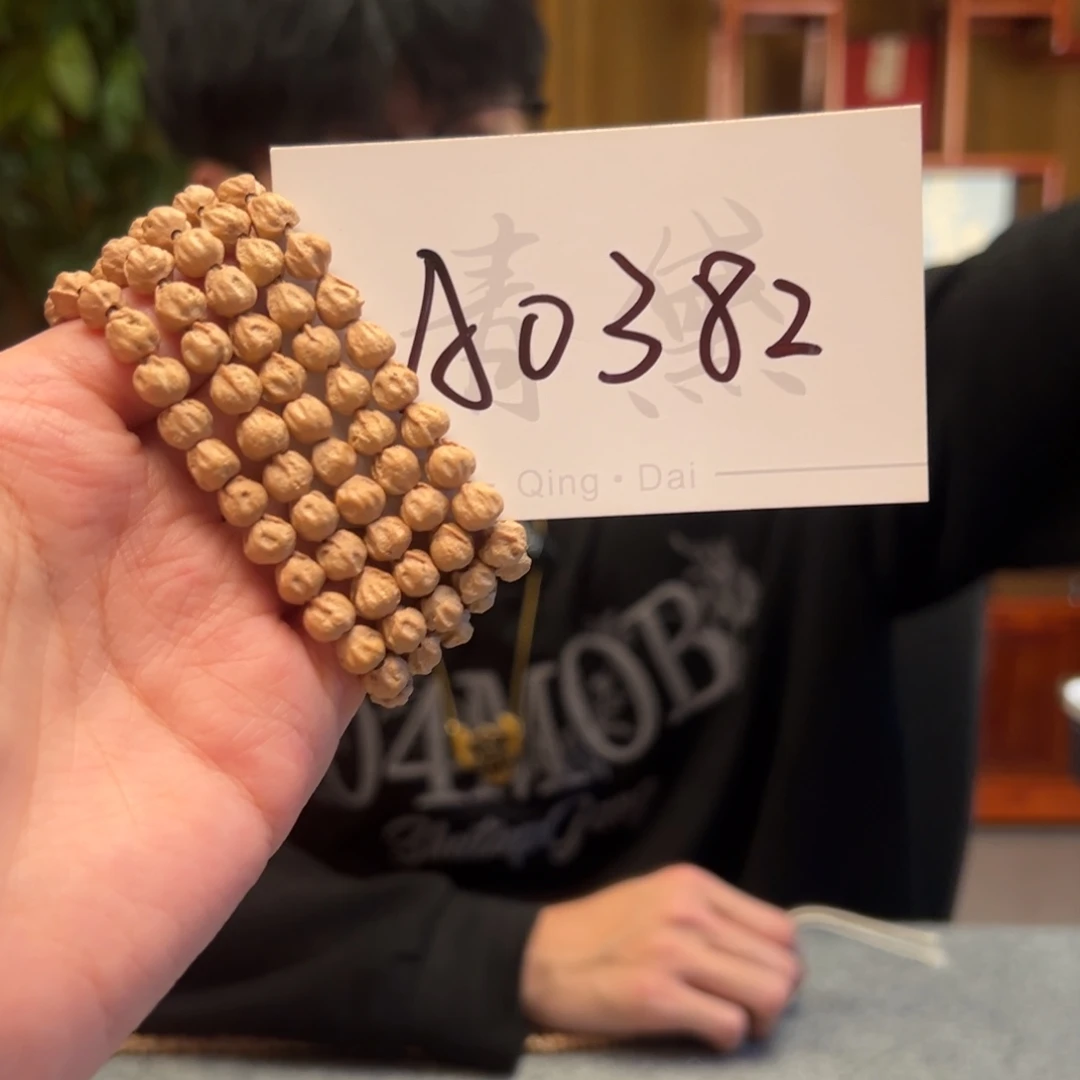 金***辉柏香籽/百香籽手串A0382