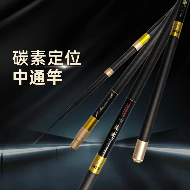 [会会]骁骑高碳中通杆台钓竿休闲野钓鲫鱼鲤鱼草鱼手杆
