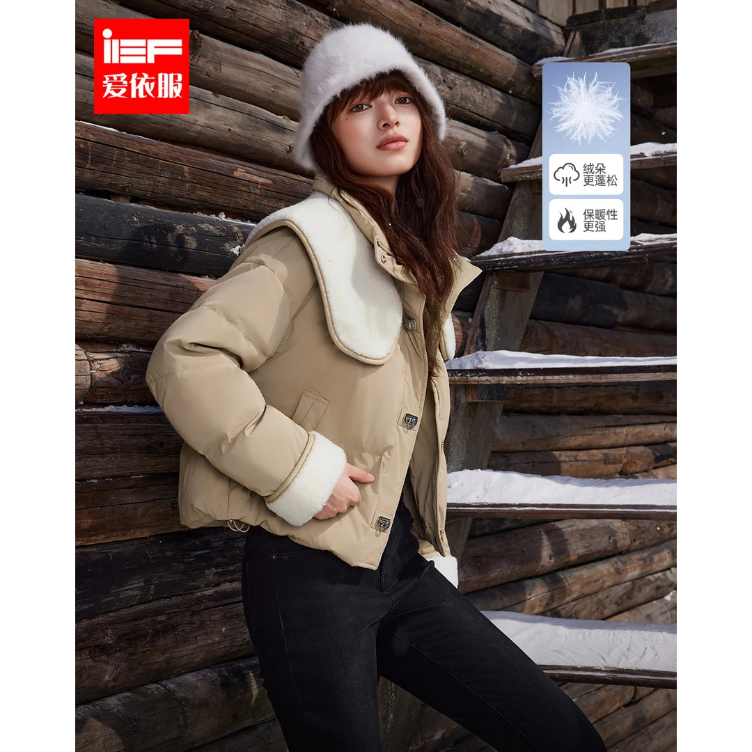 IEF/爱依服2025冬季新款设计感毛绒娃娃领拼接保暖短款羽绒服外套