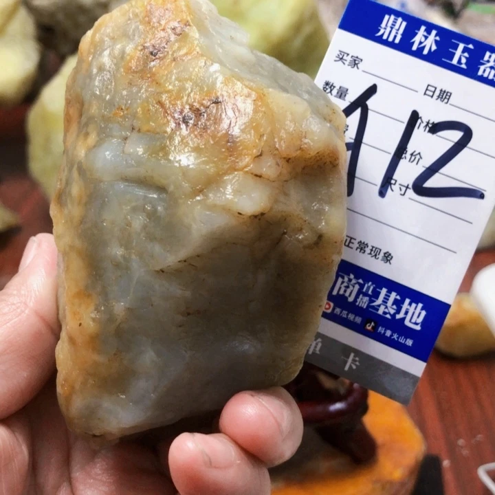 蛇纹石玉未镶嵌珠宝奇石