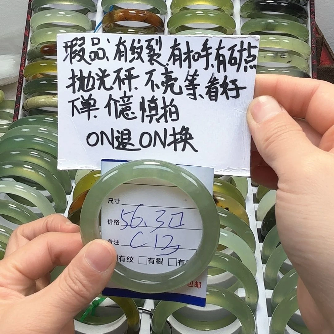 蛇纹石玉手镯未镶嵌