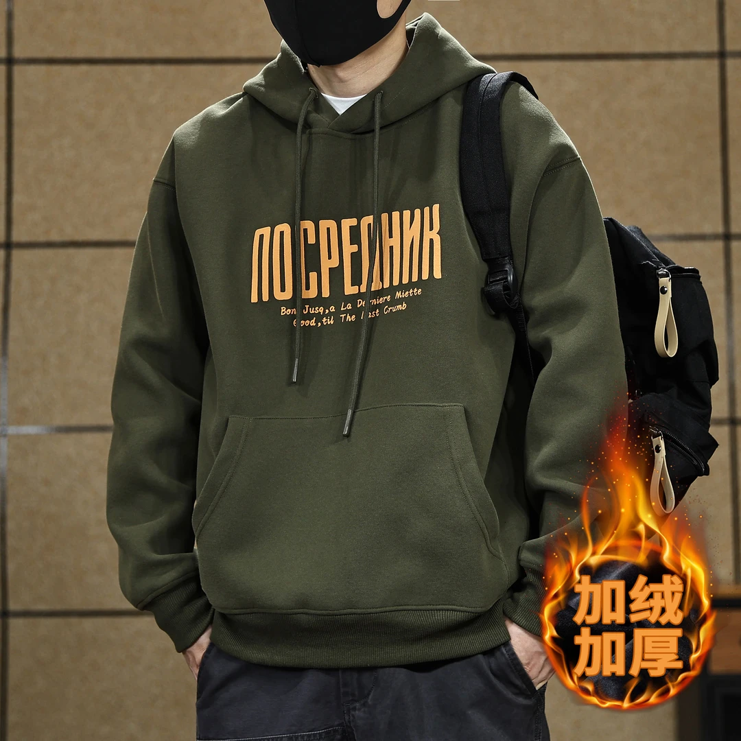 400g连帽卫衣男秋季新款宽松潮牌大码美式上衣春秋款男士休闲外套