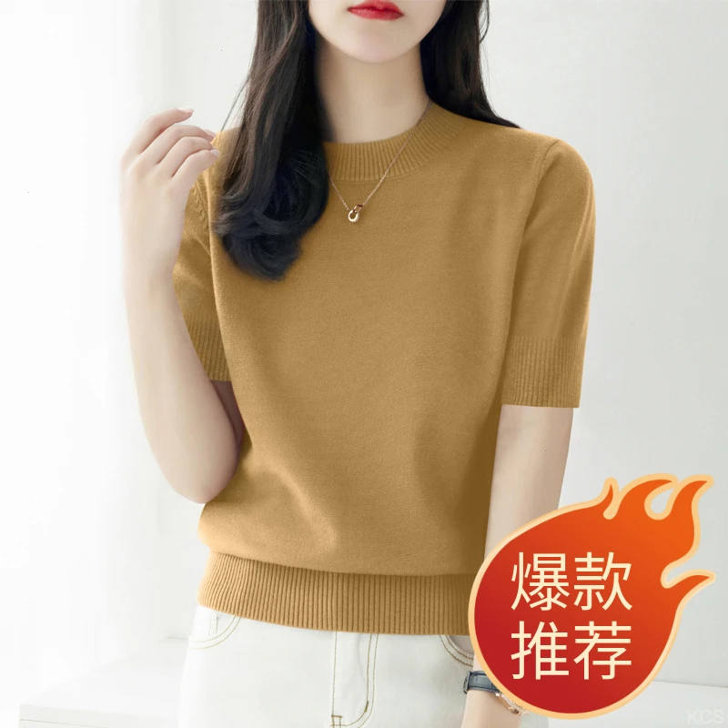 新款简约内搭圆领中袖针织衫2025年秋季百搭底打气质宽松上衣女装