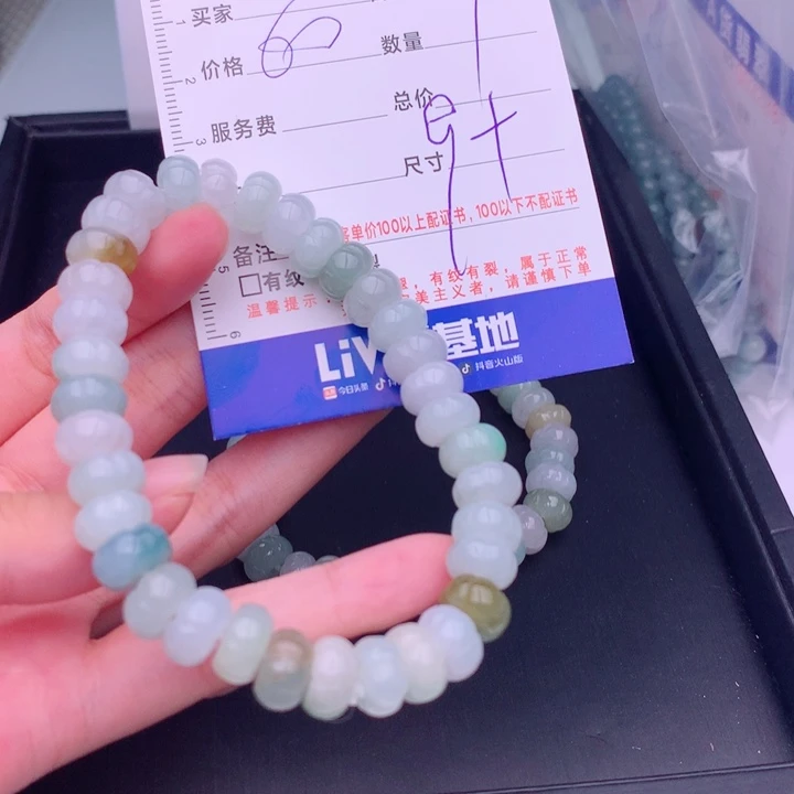 未镶嵌手链翡翠多样性