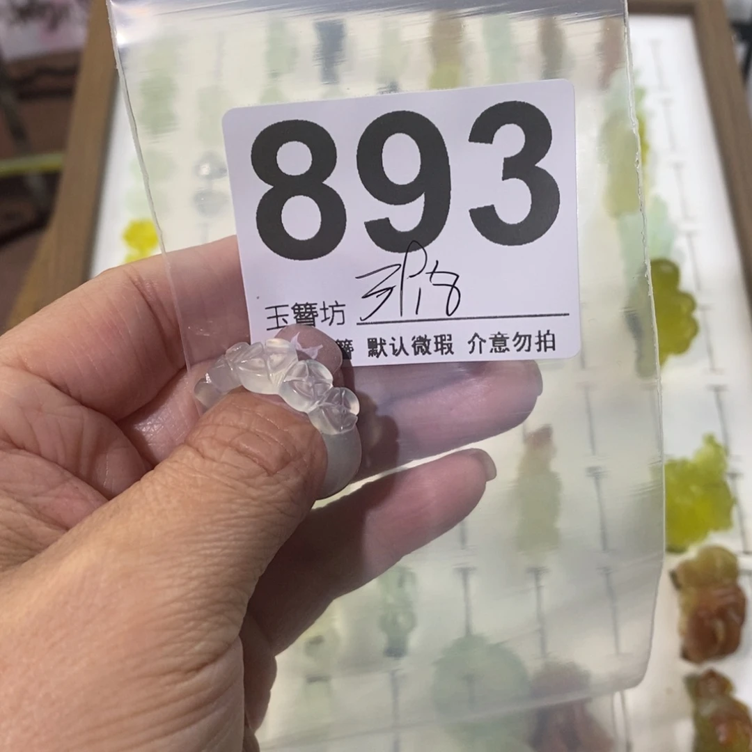 蛇纹石玉未镶嵌玉簪第***椿