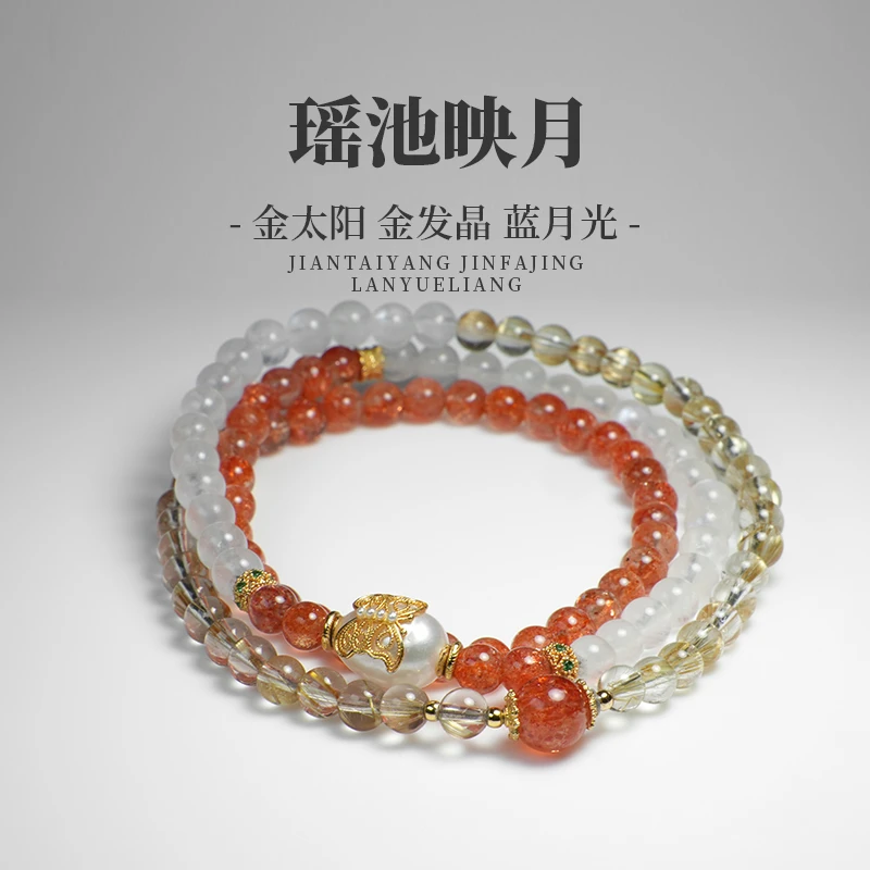 【瑶池映月】天然金太阳金发晶珍珠镶嵌复古新中式手链 多样性发一