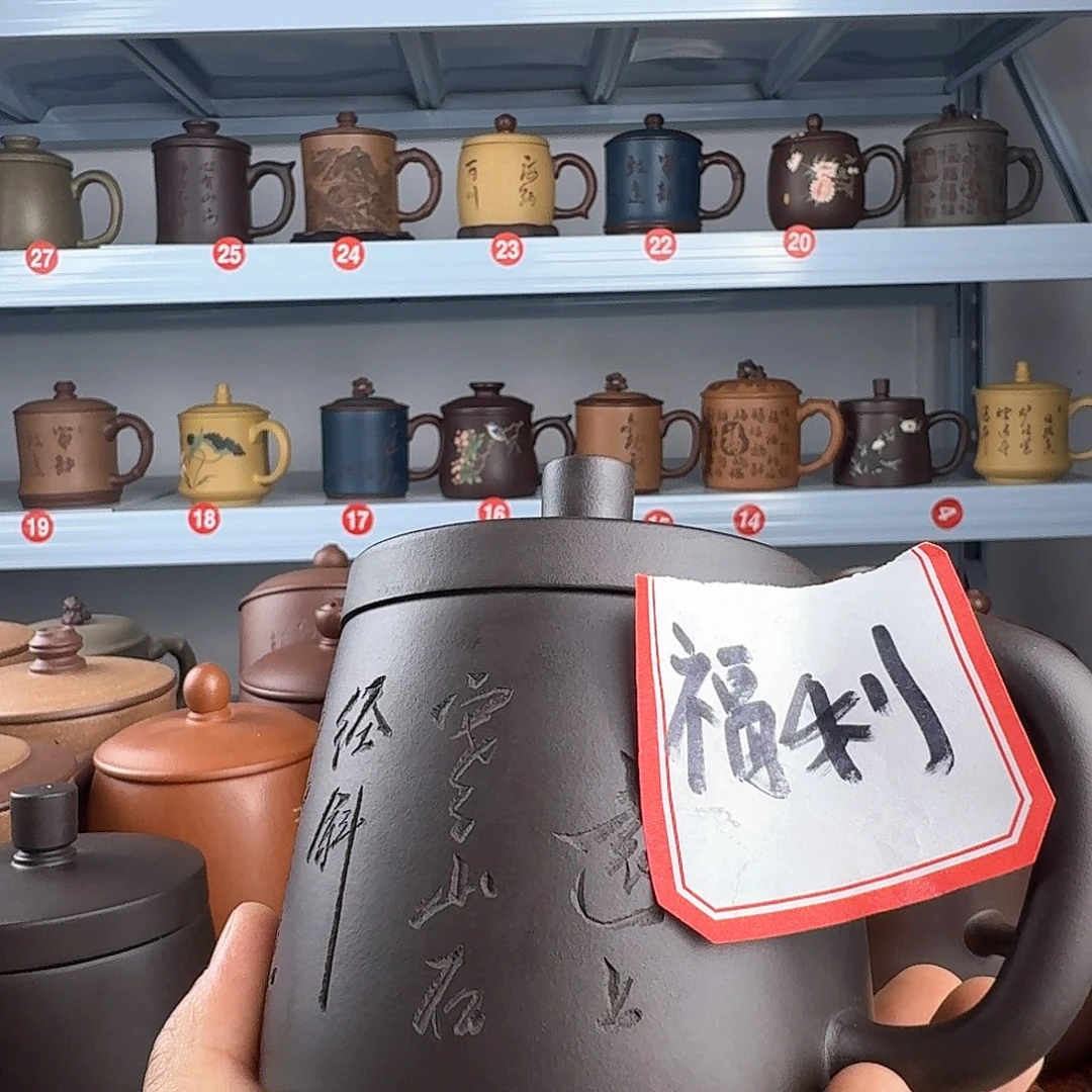 茶杯紫砂紫砂杯无礼盒包装