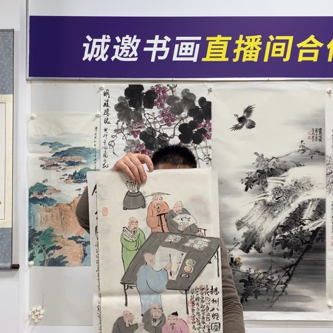 国画公老师国画作品欣赏