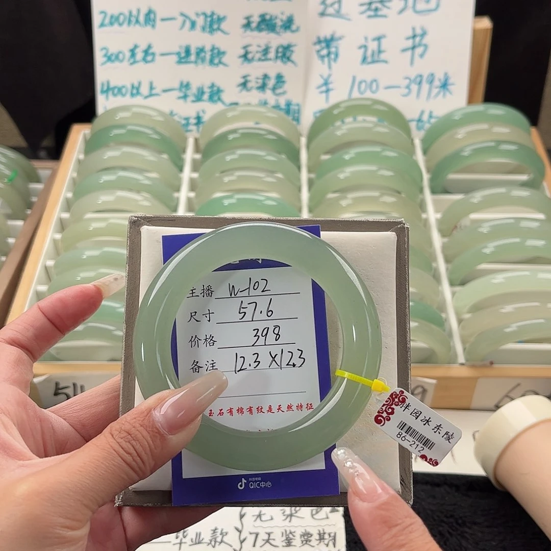 未镶嵌手镯石英质玉L*I