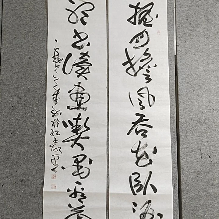 书法福*了宋秉民书法。裱后发。。茶室用