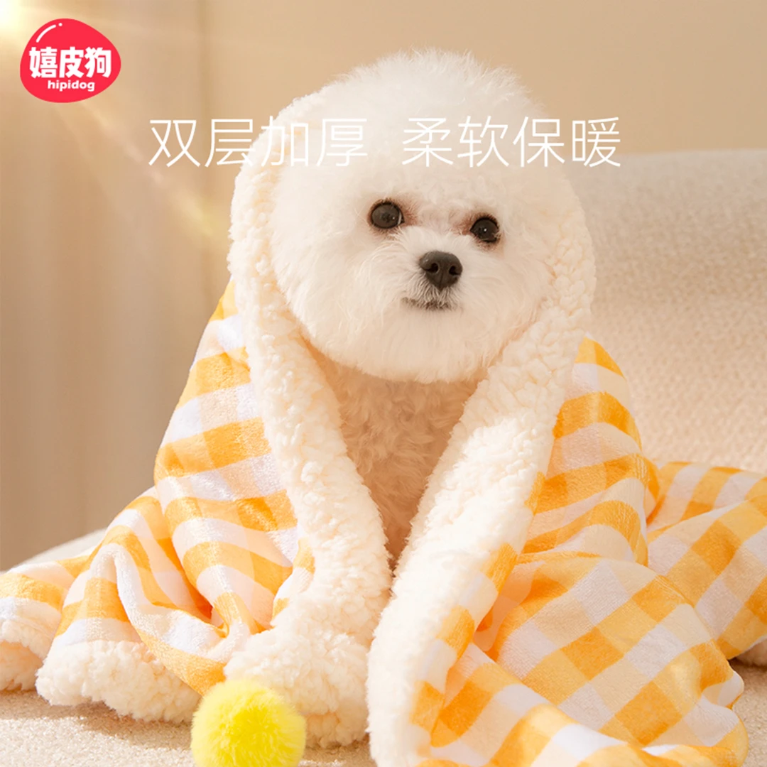 嬉皮狗宠物毛毯被子泰迪小型幼犬秋冬保暖宠物狗狗防着凉垫子5977
