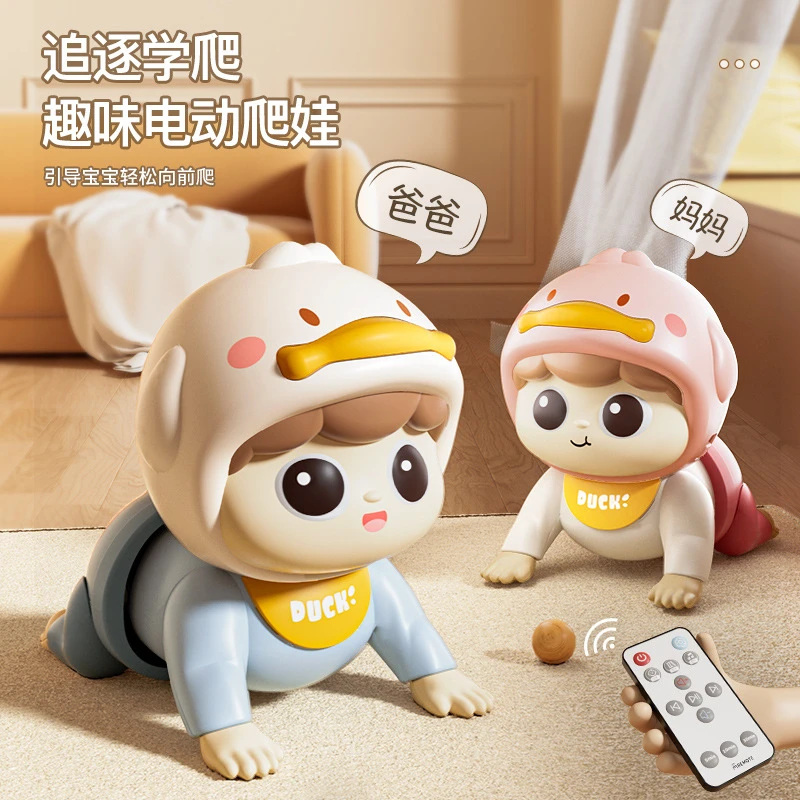 婴儿爬行玩具电动学爬娃娃宝宝练习抬头神器哄娃讲故事早教儿歌